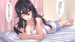  1girl black_hair breasts camisole cleavage hair_between_eyes highres huge_breasts large_breasts long_hair lying natsuishi_nana on_bed on_stomach orange_eyes original playing_games red-framed_eyewear shorts solo translation_request 