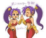  2girls belly_dancing blue_eyes breasts choker cleavage closed_eyes dancer dark-skinned_female dark_skin earrings hair_ornament harem_pants high_ponytail hoop_earrings jewelry long_hair medium_breasts mii_(nintendo) multiple_girls navel o-ring o-ring_top open_mouth pants pointy_ears ponytail purple_hair shantae_(character) shantae_(series) smile super_smash_bros. tiara tsubobot very_long_hair 