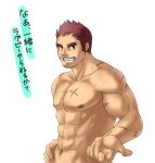  1boy abs bara brown_hair completely_nude facial_hair goatee gunzo_(tokyo_houkago_summoners) katoributa_a long_sideburns male_focus mature_male muscular muscular_male navel nipples nude pectorals scar scar_on_cheek scar_on_chest scar_on_face shirt short_hair sideburns solo sportswear stomach stubble thick_eyebrows tokyo_houkago_summoners translated upper_body 