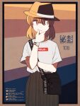  1girl bag black_headwear brown_hair brown_skirt fashion hand_on_own_chin hat hat_ribbon highres long_skirt looking_to_the_side puffy_cheeks ribbon shirt short_sleeves shoulder_strap skirt solo tokoroten_(hmmuk) touhou usami_renko white_ribbon white_shirt wristband 