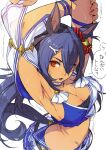  1girl absurdres animal_ears armpits arms_up blue_hair blue_skirt breasts choker cleavage eyebrows_visible_through_hair eyes_visible_through_hair fang fingernails hair_ornament hair_over_one_eye hairclip highres hishi_amazon_(umamusume) horse_ears horse_tail kyo_(kuroichigo) long_hair open_mouth red_eyes see-through simple_background sketch skirt solo speech_bubble stretch sweat tail tan translation_request umamusume white_background white_choker 