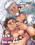  2boys aegir_(tokyo_houkago_summoners) aqua_hair bara beard blue_eyes character_doll cover cover_page dagon_(tokyo_houkago_summoners) dark-skinned_male dark_skin facial_hair fingernails fins fish_boy male_cleavage male_focus master_1_(tokyo_houkago_summoners) master_2_(tokyo_houkago_summoners) master_3_(tokyo_houkago_summoners) master_4_(tokyo_houkago_summoners) master_5_(tokyo_houkago_summoners) mature_male multicolored_hair multiple_boys muscular muscular_male one_eye_closed open_clothes open_shirt partially_unbuttoned pectorals purple_shirt ramusyutarou sharp_fingernails sharp_teeth shirt short_hair sideburns smile streaked_hair stubble teeth tokyo_houkago_summoners white_hair 