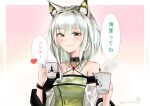  1girl absurdres animal_ear_fluff animal_ears arknights bangs bare_shoulders black_choker choker coffee_mug commentary criss-cross_halter cup dress eyebrows_visible_through_hair green_dress green_eyes halterneck highres holding holding_cup jewelry kal&#039;tsit_(arknights) long_sleeves looking_at_viewer lynx_ears mug multicolored multicolored_background off-shoulder_dress off_shoulder open_mouth oripathy_lesion_(arknights) rhodes_island_logo ring seabread short_hair silver_hair smile solo speech_bubble translation_request upper_body 