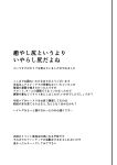  ajisaidenden index_page kawakami_rokkaku tagme 