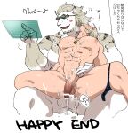 2boys abs after_sex bar_censor bara beard blue_male_underwear blush briefs brown_male_underwear censored character_request cid_nan_garlond completely_nude cum cum_in_ass cum_on_body cum_on_boy cum_on_pectorals facial_hair final_fantasy final_fantasy_xiv flaccid furry furry_with_non-furry interspecies jewelry large_pectorals male_focus male_pubic_hair male_underwear mature_male multiple_boys multiple_views muscular muscular_male navel navel_hair necklace nipples nude panther_print pectorals penis pubic_hair selfcest short_hair silver_hair sitting sitting_on_person smile stomach sugo6969 thick_thighs thighs translation_request underwear underwear_removed yaoi 