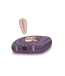  creature highres made_in_abyss meinya_(made_in_abyss) no_humans open_mouth prushka rantana_(lalalalackluster) simple_background spoilers suitcase white_background 