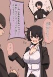  ! !! 1boy 1girl bangs black_hair black_jacket blush breasts brown_background cleavage clenched_hand collarbone eyebrows_visible_through_hair genderswap genderswap_(mtf) happy highres jacket large_breasts looking_at_another mamerakkkkko open_clothes open_jacket open_mouth original shirt short_hair sleeves_past_fingers sleeves_past_wrists smile speech_bubble translation_request upper_body upper_teeth 