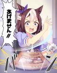  1girl agemasen!_(meme) animal_ears ash_blossom_&_joyous_spring bad_id bad_twitter_id bow bowtie braid brown_hair card duel_(yu-gi-oh!) gameplay_mechanics hand_up highres holding holding_card horse_ears horse_girl horseshoe_ornament meme multicolored_hair open_mouth puffy_short_sleeves puffy_sleeves purple_eyes purple_shirt sailor_collar sailor_shirt school_uniform shirt short_hair short_sleeves silence_suzuka_(umamusume) solo_focus special_week_(umamusume) summer_uniform takkayuuki throwing tracen_school_uniform translated two-tone_hair umamusume upper_body white_hair yu-gi-oh! 