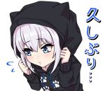  1girl blue_eyes chibi commentary_request eyebrows_visible_through_hair flying_sweatdrops hood hood_up hoodie looking_away original otomore_(shashaki) paw_print shashaki short_hair sidelocks silver_hair solo translation_request white_background wire 