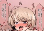  1girl :d ahoge blonde_hair blue_eyes blush eyebrows_visible_through_hair fellatio heart licking licking_penis looking_at_viewer low_twintails mamerakkkkko mamerakko-chan open_mouth oral original penis pink_background smile solo solo_focus tongue tongue_out translation_request twintails 