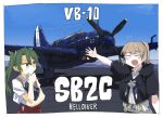  2girls aircraft arm_up bangs black_shirt blush border brown_hair closed_eyes day eyebrows_visible_through_hair green_hair hair_between_eyes hair_ribbon hakama intrepid_(kancolle) japanese_clothes juraki_hakuaki kantai_collection long_hair multiple_girls muneate neck_pillow open_mouth outdoors ponytail red_hakama ribbon shirt short_sleeves sky tasuki twintails yellow_eyes zuikaku_(kancolle) 