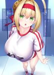  1girl ahoge bangs bare_legs blonde_hair braid breasts collarbone eyebrows_behind_hair eyebrows_visible_through_hair fate/grand_order fate_(series) green_eyes gym_uniform hair_between_eyes hair_ribbon hairband highres huge_breasts large_breasts leaning_forward looking_at_viewer nero_(devil_may_cry) nero_claudius_(fate) nero_claudius_(fate)_(all) open_mouth ribbon short_hair solo watosu 