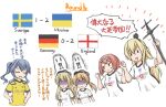  5girls alternate_costume ark_royal_(kancolle) bangs bismarck_(kancolle) blonde_hair blue_hair bob_cut breasts closed_eyes crown english_flag euro_2020 flag german_flag gotland_(kancolle) hair_between_eyes hairband hands_on_hips hat holding_hands kantai_collection long_hair mini_crown mole mole_under_eye multiple_girls open_mouth ponytail prinz_eugen_(kancolle) red_hair shaded_face short_hair short_sleeves simple_background smile soccer sportswear suda_(yuunagi_enikki) swedish_flag translation_request twintails ukrainian_flag warspite_(kancolle) white_background 