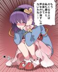  1girl blush covering_ears emphasis_lines eyeball hairband hammer hammer_(sunset_beach) heart highres komeiji_satori looking_at_viewer open_mouth purple_eyes purple_hair short_hair skirt slippers solo squatting third_eye touhou translation_request 