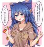  1girl absurdres blue_eyes blue_hair blush bow bracelet food grabbing grabbing_from_behind hair_bow heart highres hood hoodie jewelry long_hair open_mouth ponytail siw0n smile solo_focus touhou translation_request umaibou upper_body yorigami_shion 