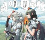  2girls animal_ears arm_at_side arm_up bare_arms black_hair bridal_gauntlets collared_shirt day detached_sleeves fingernails from_side furrowed_brow grey_hair hand_on_hilt hand_up harapan-kun hat hauchiwa holding horizon inubashiri_momiji looking_afar medium_hair mountain mountainous_horizon multiple_girls outstretched_arms parted_lips pointy_ears pom_pom_(clothes) red_eyes shameimaru_aya sharp_fingernails sheath sheathed shield shirt short_sleeves sidelocks sleeveless sleeveless_shirt sword tail tokin_hat touhou translation_request upper_body weapon white_shirt wings wolf_ears wolf_girl wolf_tail 