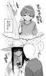  ... 1boy 1girl ? black_hair bottle breasts chomoran commentary_request dress faceless faceless_male flower gloves greyscale hasshaku-sama hat hat_flower highres holding holding_bottle large_breasts long_hair monochrome original remembering shirt short_hair smile spoken_ellipsis spoken_question_mark sun_hat translation_request urban_legend white_dress 