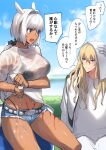  1boy 1girl black_bra blonde_hair blue_eyes bra bra_through_clothes caenis_(fate) dark-skinned_female dark_skin day denim denim_shorts fate/grand_order fate_(series) hair_intakes highleg highleg_panties highres kirschtaria_wodime long_hair midriff navel outdoors panties ponytail sabamori see-through short_shorts shorts tattoo towel translated underwear wet wet_clothes white_hair wringing_clothes 