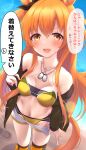  1girl absurdres animal_ears beach blush breasts collarbone commentary_request dog_tags highres horse_ears horse_girl jacket long_hair looking_at_viewer mayano_top_gun_(umamusume) navel open_mouth orange_eyes orange_hair sky small_breasts solo swimsuit tetori_(tetolisto) translation_request umamusume wet 