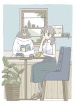  1girl animal bear blush book brown_hair chair clothed_animal cup east_sha2 from_side hand_on_own_chin highres holding holding_book indoors loafers long_skirt low_twintails mug original plant potted_plant shirt shoes sitting skirt sleeveless sleeveless_shirt table twintails window 