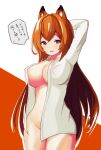  animal_ears arknights breasts brown_hair ceobe_(arknights) covered_nipples cowboy_shot dog_ears groin heart jay_(56862057) large_breasts light_blush long_hair looking_at_viewer naked_shirt open_mouth orange_background purple_eyes shirt simple_background speech_bubble thighs two-tone_background very_long_hair white_background white_shirt 