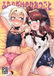  2boys arm_up bangs bare_shoulders bed_sheet black_camisole blonde_hair blue_eyes blush brown_hair bulge camisole clenched_teeth collarbone commentary_request cover cover_page covered_nipples covered_penis crossdressing dark-skinned_male dark_skin doujin_cover dress erection erection_under_clothes etori eyebrows_visible_through_hair green_eyes hair_ornament hairclip holding_hands lace lace_panties long_sleeves looking_at_another lying midriff multiple_boys navel on_back open_mouth original otoko_no_ko panties pillow pink_panties shiny shiny_clothes shiny_skin skin_tight spread_legs steaming_body sweat swimsuit teeth thighhighs translation_request underwear white_dress 