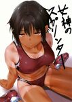  1girl :o absurdres black_hair bra breasts copyright_name cover cover_page dark-skinned_female dark_skin fat_rolls from_above half-closed_eyes highres karochii manga_cover medium_breasts megami_no_sprinter red_bra red_footwear scan short_hair simple_background sleepy solo sports_bra thighs tired toned underwear white_background 