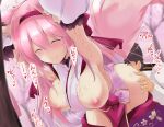  admiral_(azur_lane) animal_ears ass_grab azur_lane breasts gym_uniform hanazuki_(azur_lane) japanese_clothes kitsune nipples no_bra tail tonchinkan wet 