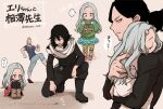  ... 1girl 2boys aizawa_shouta animal animal_print ankle_boots ant bangs black_hair black_legwear black_pants black_shirt blonde_hair boku_no_hero_academia boots brown_footwear bug cat_print child eri_(boku_no_hero_academia) facial_hair fatherly green_skirt green_sweater grey_hair hair_between_eyes half-closed_eye hands_up highres holding_another horns insect layered_skirt long_hair multiple_boys nakamu_405 notice_lines pants pantyhose parted_lips print_sweater profile red_eyes scarf shirt short_sleeves silver_hair single_horn sitting skirt sleeping spoken_ellipsis stubble sweater teeth togata_mirio translation_request 