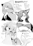  3girls :3 animal_ears arrow_(symbol) bangs bare_shoulders blush bow breasts brooch cloak closed_mouth collarbone commentary_request covered_mouth diagram dress eyebrows_visible_through_hair fingernails fish_tail greyscale grin hair_bow half-closed_eyes hand_up head_fins highres imaizumi_kagerou japanese_clothes jewelry kimono large_breasts light_smile long_hair looking_at_viewer looking_back medium_breasts medium_hair mermaid monochrome monster_girl multiple_girls off-shoulder_dress off_shoulder parted_bangs risui_(suzu_rks) sekibanki short_hair simple_background smile tail touhou translation_request wakasagihime wolf_ears 