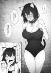  1girl animal_ear_fluff animal_ears blush breasts cat_ears cat_girl cat_tail collar highres monochrome o-ring_collar original otonari school_swimsuit slave swimsuit tail translated 