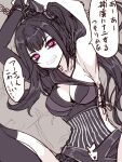  1girl architect_(girls&#039;_frontline) black_hair blush breasts chained_wrists girls&#039;_frontline grin highres hourai_kochou long_hair medium_breasts pink_eyes sangvis_ferri side_ponytail smile solo very_long_hair 