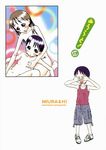  comic ena_ayase miura&amp;! miura_hayasaka yotsuba&amp;! 