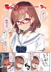  92m megane seifuku tagme 