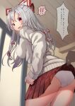  ! !! 1girl absurdres alternate_costume ass bangs blurry blurry_background blush bow breasts clothes_lift commentary cowboy_shot embarrassed eyebrows_visible_through_hair from_behind fujiwara_no_mokou furrowed_brow grey_sweater hair_between_eyes hair_bow hair_ribbon highres indoors leaning_forward long_hair long_sleeves looking_at_viewer looking_back mamemochi medium_breasts miniskirt open_mouth panties pleated_skirt red_eyes red_skirt ribbon silver_hair skirt skirt_lift solo_focus speech_bubble sweater thighs touhou translated tress_ribbon underwear wavy_mouth white_panties 