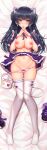  dakimakura mayuzumi_fuyuko tagme the_idolm@ster the_idolm@ster_shiny_colors 