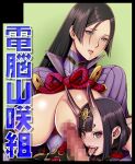  2girls bangs black_border black_hair blue_eyes blunt_bangs bob_cut bodysuit border breasts breasts_outside censored erection eyeliner fang fate/grand_order fate_(series) fellatio green_background horns izayoi_seishin large_breasts licking licking_penis long_hair makeup minamoto_no_raikou_(fate) mosaic_censoring multiple_girls nipples oni_horns oral parted_bangs penis purple_bodysuit ribbed_sleeves rope short_hair shuten_douji_(fate) tongue tongue_out translation_request very_long_hair 