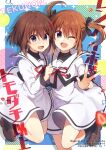  2girls ;d air_bubble arm_around_neck bangs black_legwear black_ribbon blue_eyes blurry brown_footwear brown_hair bubble cover cover_page doujin_cover dress english_text eyebrows_visible_through_hair floating food fruit hair_ribbon light_frown lime_slice loafers long_hair looking_at_viewer lyrical_nanoha mahou_shoujo_lyrical_nanoha mahou_shoujo_lyrical_nanoha_a&#039;s medium_dress multiple_girls neck_ribbon one_eye_closed open_mouth purple_eyes red_neckwear ribbon sailor_collar sailor_dress school_uniform seishou_elementary_school_uniform shoes short_twintails single_horizontal_stripe smile socks standing standing_on_one_leg strawberry takamachi_nanoha translation_request twintails w white_sailor_collar yagami_hayate yuukome_(tekunon) 