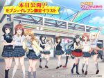  7-eleven asaka_karin emma_verde konoe_kanata love_live!_nijigasaki_high_school_idol_club love_live!_school_idol_festival_all_stars mifune_shioriko miyashita_ai nakasu_kasumi ousaka_shizuku seifuku sweater tagme tennouji_rina thighhighs uehara_ayumu yuuki_setsuna 