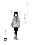  1girl bag bangs blunt_bangs blush coat content_rating earmuffs greyscale highres malcorond miniskirt mittens monochrome nose_blush original pantyhose pleated_skirt scarf school_bag shoes shoulder_bag skirt solo standing winter_clothes winter_coat 