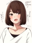  1girl :d arrow_(symbol) bangs blush bob_cut brown_background brown_eyes brown_hair collarbone commentary_request eyebrows_visible_through_hair highres kapatarou looking_at_viewer open_mouth original shirt simple_background smile solo thick_eyebrows translation_request upper_body white_shirt 