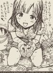  1girl :d bangs blush bucket character_request child collared_shirt commentary_request copyright_request cupping_hands dated eyes_visible_through_hair fishing_net from_above greyscale heart knees long_hair looking_at_viewer minasuki_popuri monochrome oekaki open_mouth outdoors seiza shirt short_sleeves sitting smile tadpole talking tegaki tegaki_draw_and_tweet translation_request upper_teeth wet wet_clothes 
