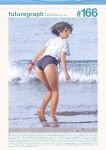  range_murata school_swimsuit swimsuits tagme wet 