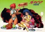  ... 1980s_(style) 2girls apple blue_eyes blue_hair boots cake copyright cup dark-skinned_female dark_skin dirty_pair earrings eating food fruit gloves gradient gradient_background grapes headband jewelry kei_(dirty_pair) knee_boots kneeling licking licking_finger logo long_hair mughi multiple_girls navel official_art red_eyes red_hair retro_artstyle sandwich short_hair sign single_glove sitting spoken_ellipsis teacup turkey yellow_footwear yellow_gloves yuri_(dirty_pair) 