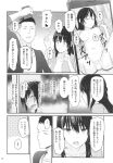  blackmail blush highres kimi_no_na_wa. miyamizu_mitsuha nude rape sex shukurin unconscious 