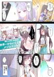  1boy 6+girls :&gt; animal_ears aqua_eyes black_hair blush bracelet brown_hair butler cheering commentary_request glasses hair_ornament hairclip hand_on_own_chin highres horse_ears jewelry light_purple_hair mejiro_ardan_(umamusume) mejiro_dober_(umamusume) mejiro_mcqueen_(umamusume) mejiro_palmer_(umamusume) mejiro_ryan_(umamusume) multiple_girls open_mouth purple_eyes romi_(346_ura) school_uniform spiked_hair sweat sweatdrop tracen_school_uniform umamusume wavy_mouth 