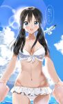 1girl 1other :d animal bangs bare_arms bare_shoulders bikini bird black_hair blue_eyes blue_sky blush breasts cloud commentary cowboy_shot day eyebrows_visible_through_hair frilled_bikini frills groin hair_between_eyes hair_over_shoulder highres long_hair looking_at_viewer low_twintails navel open_mouth original outdoors pentagon_(railgun_ky1206) pov sky small_breasts smile solo_focus standing swimsuit translated twintails water white_bikini 