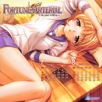  bekkankou calendar fortune_arterial tagme yuuki_kanade 