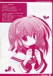  clannad fujibayashi_ryou mitsui_mana monochrome tagme 