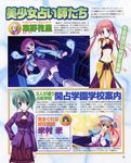  absurdres fixme highres hoshikawa_crystal komura_mai nanao_naru nano_kari naru_nanao ohimesama_navigation 